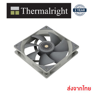 TL-G12 Gray ส่งจากไทย Thermalright (Cooling Fan 120mm)