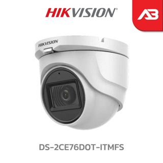 HIKVISION กล้องวงจรปิด 2 ล้านพิกเซล รุ่น DS-2CE76D0T-ITMFS (2.8 mm.)