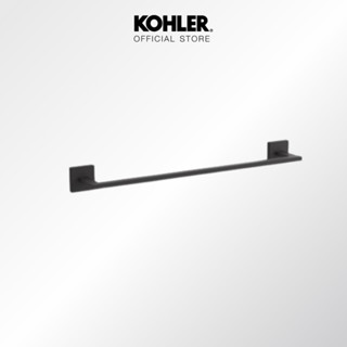 KOHLER Square 18" towel bar ราวแขวนผ้าเดี่ยว 18 นิ้ว รุ่นสแควร์ สีดำด้าน K-23284X-BL