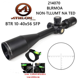 ATHLON Optics ARGOS BTR GEN2 10-40×56 BLR SFP MOA (รหัสO31)