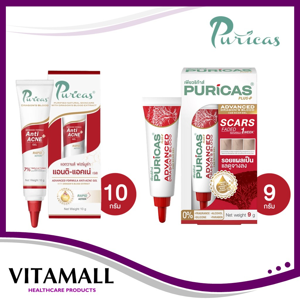 Puricas Advanced Formula Anti-Acne Gel 10 g / Puricas Plus Advanced Dragon's Blood CE Scar Gel 9 g