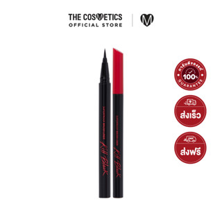 Clio Superproof Brush Liner Kill 0.55ml - Black    อายไลเนอร์หัวพู่กันสลิม สีดำ