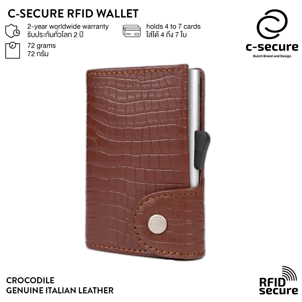 C-SECURE กระเป๋าใส่บัตร กระเป๋าสตางค์ กระเป๋าใส่การ์ด RFID รุ่นหนังแท้ลายจระเข้ สีน้ำตาล/เงิน [พร้อมส่ง]