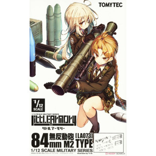 TOMYTEC 1/12 Little Armory (LA073) 84mm M2 TYPE (JP Import!!)