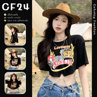 ꕥCatalog Fashionꕥ เสื้อครอปแขนสั้นสีดำ สกรีนลาย SUN JN พร้อมโซ่ร้อยชายเสื้อ