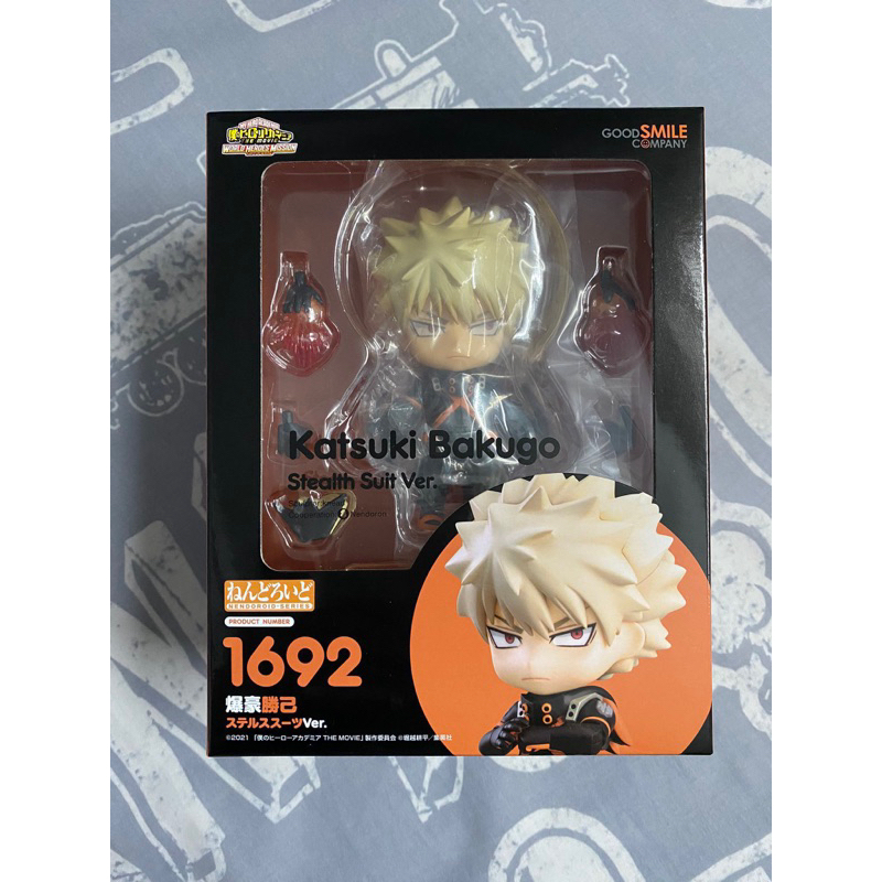 Nendoroid Stealth Suit Ver. Bakugo Katsuki (MHA)