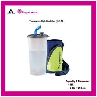 ขวดน้ำดื่ม Tupperware High Handolier (1) 1.5L with Pouch