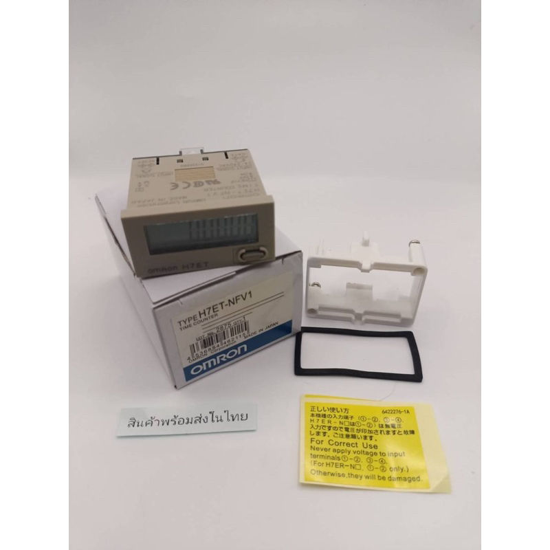 H7ET-NFV1 0mroท H7ET-NFV1 0mroท Counter Self Powered Digital Hour Meter 0mroท Counter H7ET-NFV1 Coun