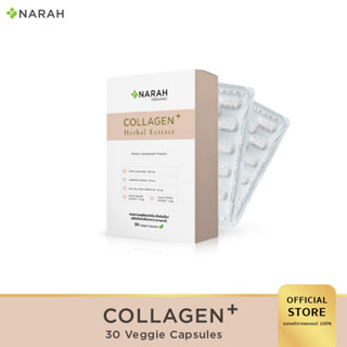 NARAH Collagen Plus Herbal Extract (นราห์คอลลาเจนพลัสเฮอร์เบิล เอ๊กซ์แทร็คท์ ขนาด 30 Capsules) บำรุงข้อเข่า ขนาด 1 กล่อง