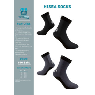 Hisea socks ถุงเท้าดำน้ำ neoprene หนา 3  m พร้อมส่ง