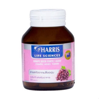 Harris Grape Seed Forte (30 เม็ด)