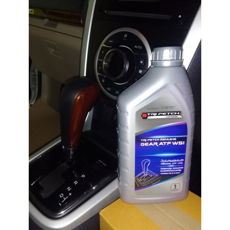 น้ำมันเกียร์ ATF WSI 1L isuzu