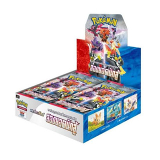 Pokémon TCG Sword &amp; Shied (ซอร์ด &amp; ชิลด์) — Booster Pack : สองยอดนักสู้ [S5AT]「1 Box」โปเกมอนการ์ดภาษาไทย ของแท้พร้อมส่ง