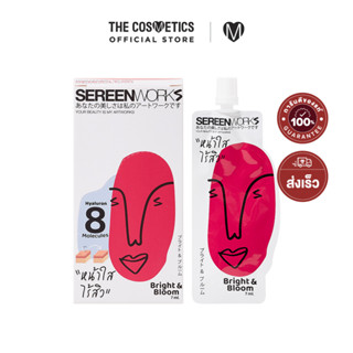 Sereenworks Bright &amp; Bloom Serum 7ml x 6Sachets **ไม่รวมส่ง     เซรั่มไฮยาแบบซองสำหรับคนเป็นสิว