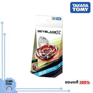 [พร้อมส่ง 🇹🇭] BEYBLADE X BX-05 : Wizard Arrow 4-80B (ของแท้ Takara Tomy)