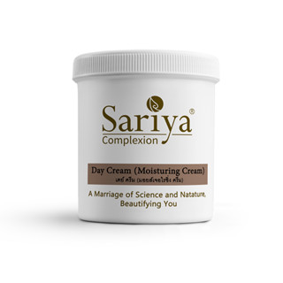 Sariya Day Cream (Moisturizing Cream) 1000 กรัม