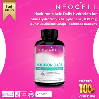 สูตรใหม่ พร้อมส่ง !!! NeoCell Hyaluronic Acid Daily Hydration for Skin Hydration &amp; Suppleness , 100 mg (No.255)