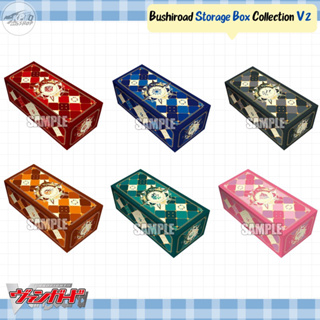 Bushiroad Storage Box Collection V2 - Storage Box Vanguard