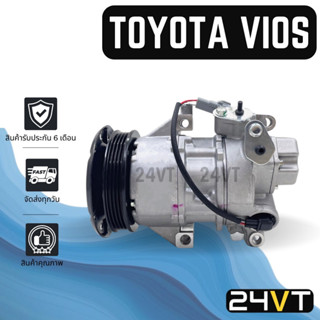 คอมแอร์ โตโยต้า วีออส ยาริส 5SE09C 5SEU0C TOYOTA VIOS YARIS COMPRESSOR คอมใหม่ คอมเพรสเซอร์