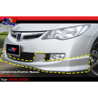 ชุดแต่งรอบคัน ทรง Modulo Civic ซีวิค 2006 2007 2008