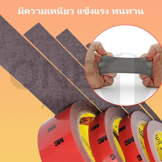 OneAudio เทปกาว2หน้า3M ของแท้100% 3M5108 เทปกาวสองหน้า 3M แรงยึดติดสูง กันนํ้า เทปกาว3m ติดรถยนต์ เทปกาว2หน้า กาว2หน้า ก