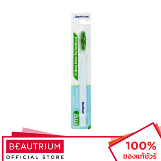 DENTICON O-Wang Green Tea Toothbrush แปรงสีฟัน 1pcs