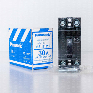 Panasonic เซฟตี้ เบรกเกอร์นิรภัย ชนิด HB รุ่น BS1113YT 30A 2P 1E