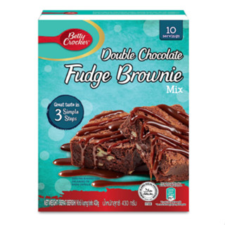 เบตตี้ คร๊อกเกอร์ แป้งช็อกโกแลตดับเบิ้ลฟัดจ์บราวนี่ 430 กรัม - Betty Crocker Double Chocolate Brownie Fudge Mi