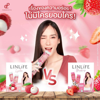 Linlife ลีนไลฟ์ โปรตีนอั้มพัชราภา เจลลี่โปรตีน อร่อย ทดแทนมื้ออาหาร