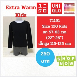 T1191 เสื้อฮีทเทคเอ็กซ์ตร้าวอร์มเด็ก uniqlo heattech extra warm kids มือ2