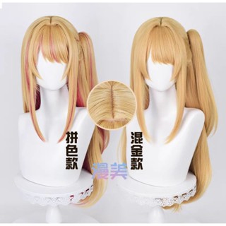 🔶 Pre-Oder 🔶 วิก รูบี้   เกิดใหม่เป็นลูกโอชิ  Oshi no ko Ruby Wig Cosplay