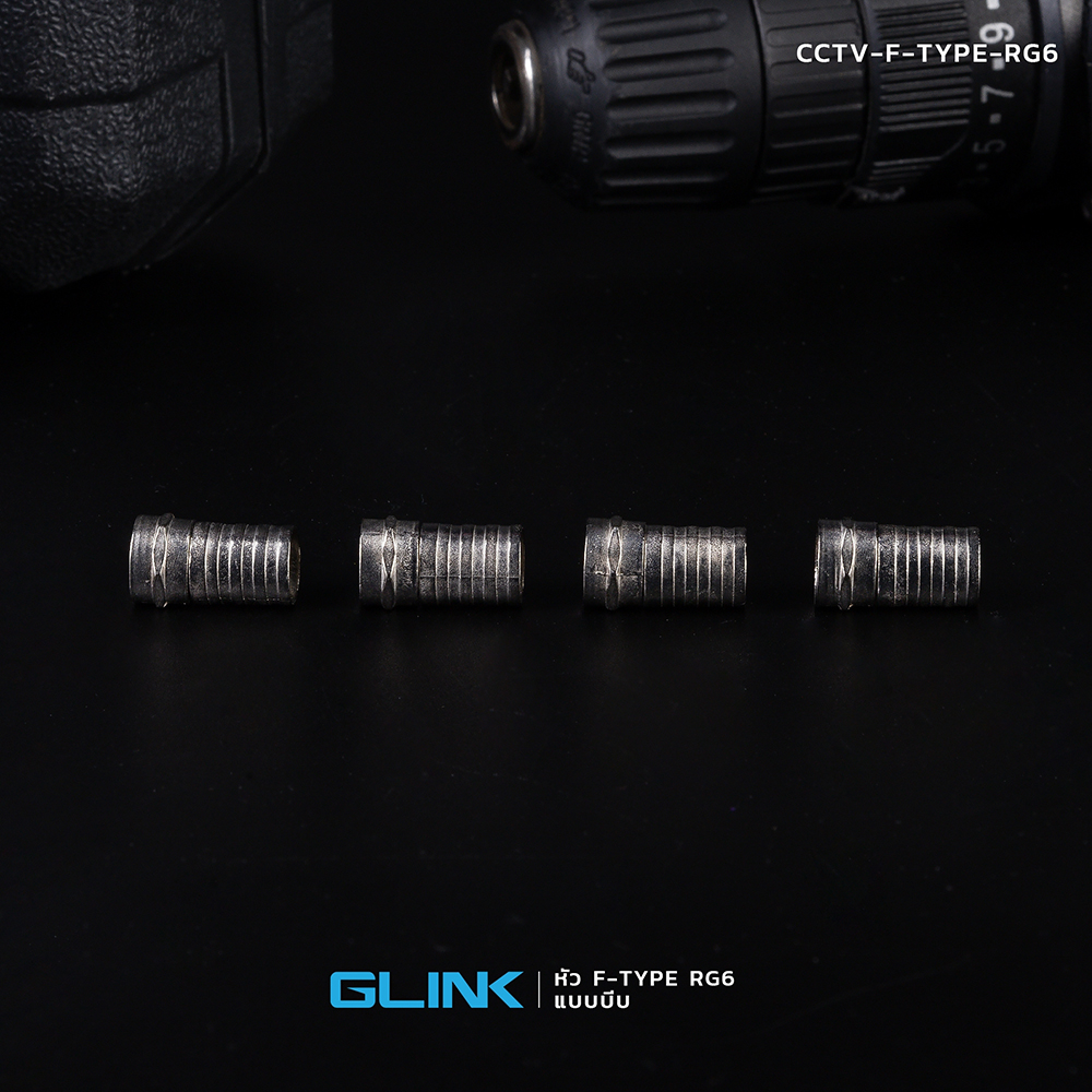 GLINK CCTV-F-TYPE01 หัวแบบ F-TYPE RG6 แบบบีบ