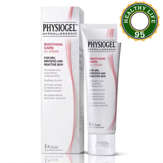 Physiogel(Soothing Care) A.I. Cream ฟิซิโอเจล ซูธติ่งแคร์ เอไอ ครีม 50ml.