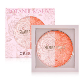 SIVANNA COLORS BRIGHTENING BLUSH : HF8110 | บรัชออน