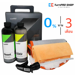 CARPRO Wash Box - ชุดล้างและเคลือบรถพร้อมอุปกรณ์สุดคุ้ม