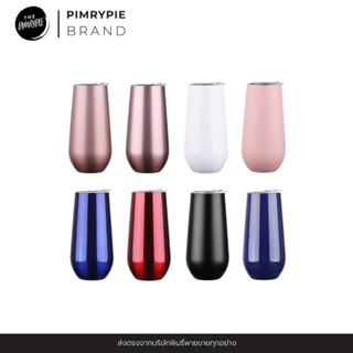 Pimrypie กระบอกน้ำสแตนเลส พิมรี่พาย (คละสี) 170 มล. กป250