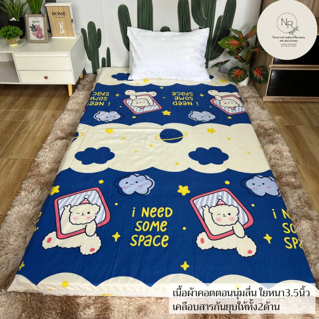 ที่นอนปิคนิค ใยหนา เนื้อผ้าคอตตอน ถอดซักได้ thumbnail 7
