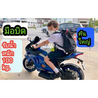 รถแบตเตอรี่#มอเตอร์ไซค์#🔥มือบิด#รถมอเตอร์ไซค์#🏍️#บิ๊กไบค์คันใหญ่สุด #สุดเท่ห์ MN-1034.