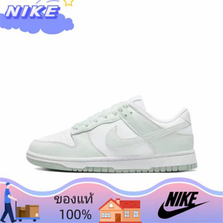 (ของแท้100%) NIKE DUNK LOW NEXT NATURE “WHITE MINT”