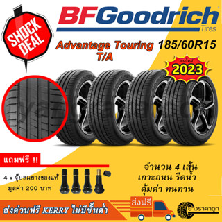 &lt;ส่งฟรี&gt; ยางรถยนต์ BF Goodrich ขอบ15 185/60R15 Advantage Touring T/A 4เส้น ยางใหม่ปี23 เกาะถนน รีดน้ำ คุ้มค่า ทนทาน