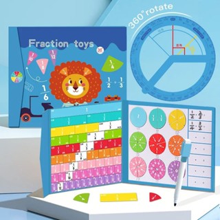 🏅Kids Learning🏅ส่งจากไทย Magnetic Fraction Learning Book หนังสือแม่เหล็กสอนเลข หนังสือสอนเศษส่วน