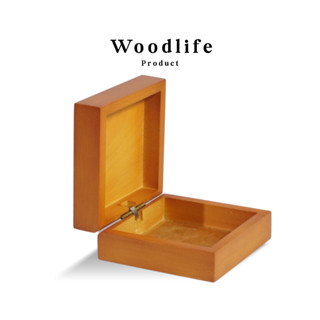 กล่องไม้ใส่ของขนาดเล็กฝาปิด WOODlife PRODUCT