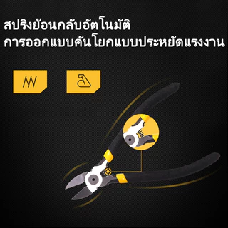 Deli คีมตัดสายไฟ คีมตัดลวด 6นิ้ว คีมตัด คีมตัดสายไฟแท้ คีมปากเฉียง ครีมตัดสายไฟ คีมปากแหลม คีม Cutting Nippers