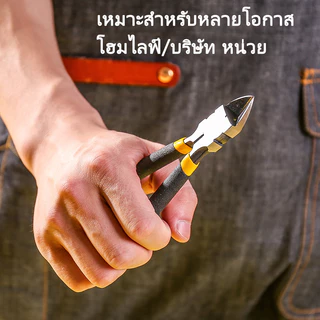 Deli คีมตัดสายไฟ คีมตัดลวด 6นิ้ว คีมตัด คีมตัดสายไฟแท้ คีมปากเฉียง ครีมตัดสายไฟ คีมปากแหลม คีม Cutting Nippers