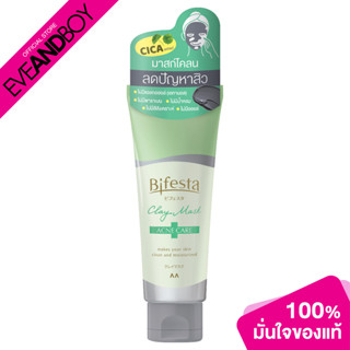 BIFESTA - Clay Mask (40 g.) มาสก์โคลน