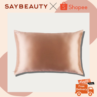 🔥ของแท้ ส่งฟรี🔥 Slip Silk Pillowcase Rose Gold ปลอกหมอน Slip ทำมาจาก Mulberry Silk