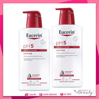 Exp 03/25 Eucerin pH5 lotion สำหรับ ผิวธรรมดา-แห้ง FOR DRY SKIN 2x400ml ยูเซอริน โลชั่นบำรุงผิว  ***2ขวด