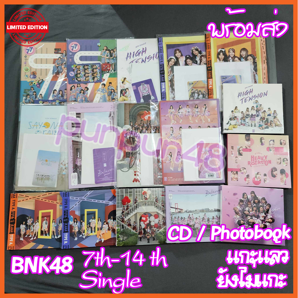 CD BNK48 Photobook โฟโต้บุ๊ค ยังไม่แกะ มีรูปสุ่ม Borderless ซีดี Heavy Ratation ดีอะ Sayonara Crawl Believers Maybe