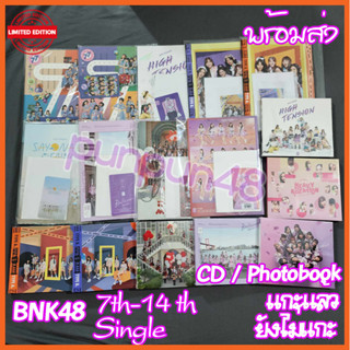 [ยังไม่แกะ] BNK48 CD photobook IIwake Maybe Believers ดีอะ Sayonara Crawl D.AAA Heavy Rotation High tension มีทุกอย่าง