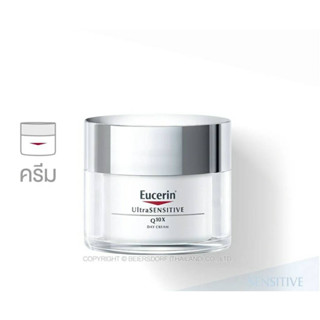 💢Eucerin Utrasensitive Q10x Day cream 50ml.